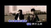 单车岁月(KTV版)