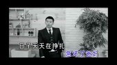 等哥有了钱(KTV版)