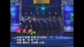 健康歌(1998央视春节联欢晚会)
