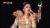 天下的姐妹(2013北京工体演唱会)