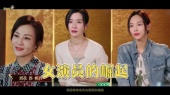 《我就是演员》堪称女演员的“崛起”!演员的创造力有多加分!