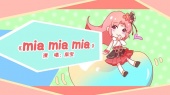 Mia mia mia(干饭歌)