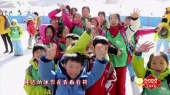与冰雪共舞(2022中央广播电视台元宵晚会)