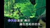 我还好(伴奏版)