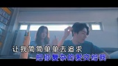 离不开你的温柔(伴奏版)