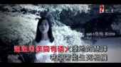 腐草为萤(伴奏版)