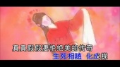梁伴祝随(伴奏版)