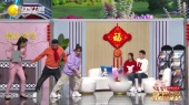恋爱保险(小品) (2023辽宁卫视春节联欢晚会现场)