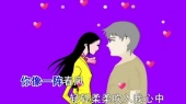 野百合也有春天 (KTV版)