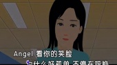 ANGEL(伴奏版)