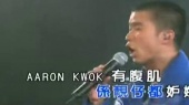 强(2006香港红馆Long Time No See演唱会)