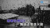雨点(伴奏版)