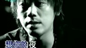 想你的夜(伴奏版)