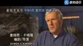 泰坦尼克号幕后故事 中文字幕