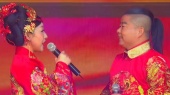 结发夫妻 (北京农民春晚)