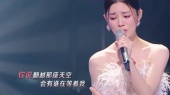 会开花的云-弦子、姚晓棠一开口就是宿命感