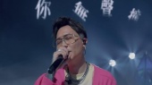 我还是爱着你(Live)