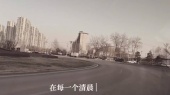 《看透》李代沫