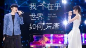 我不在乎世界如何荒唐(2024 JJ20世界巡回演唱会青岛站现场)